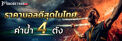low quality preview image
