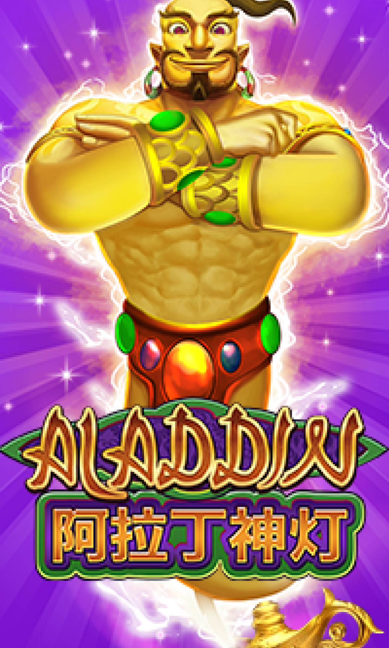 JOKER GAMING  - Aladdin