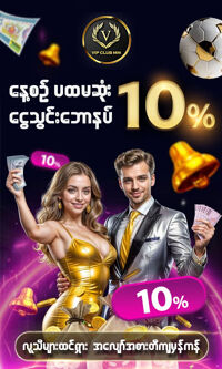 Daily 10%