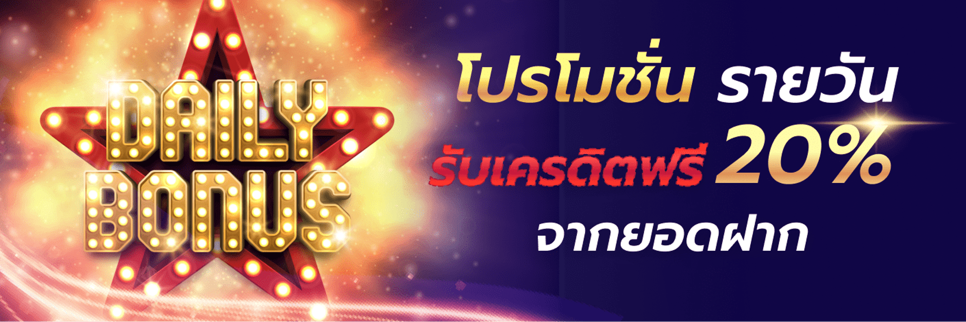 หน้าแรก SNAMBET เว็บพนันออนไลน์เว็บตรง ฝากถอนออโต้