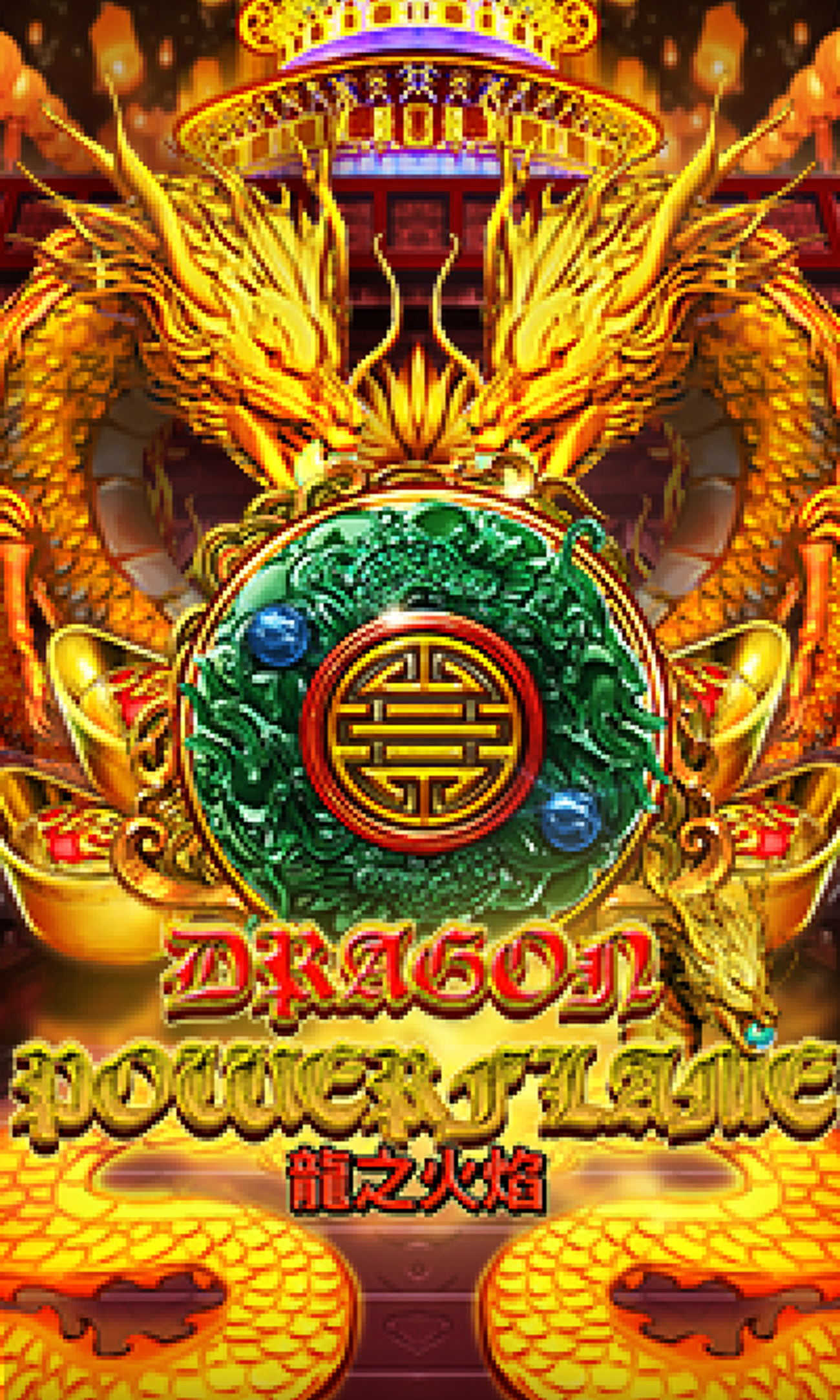 JOKER GAMING  - Dragon Power Flame