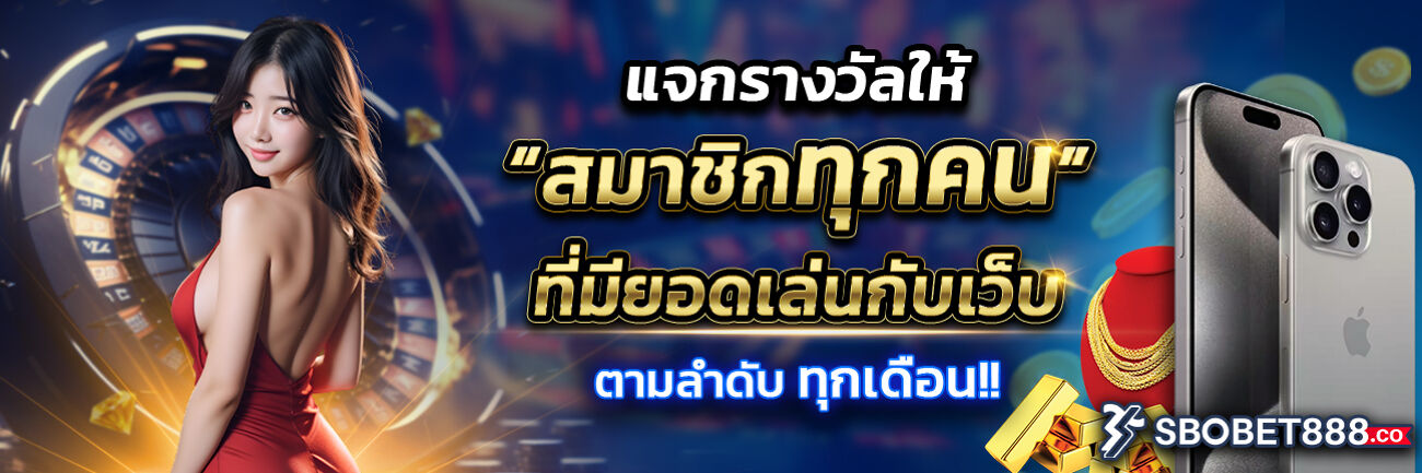 ยอดเทิร์นสูงสุด