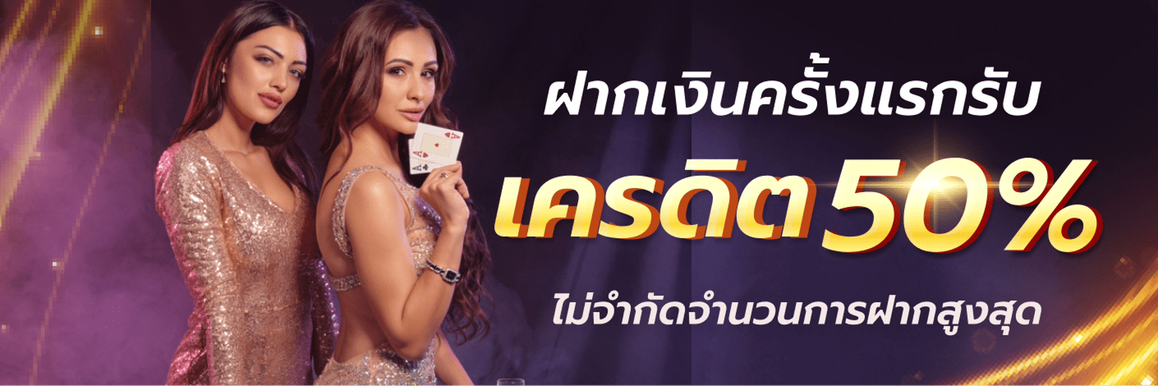 สล็อตออนไลน์ SNAMBET รวมเกมค่ายดัง เว็บตรง RTP สูง