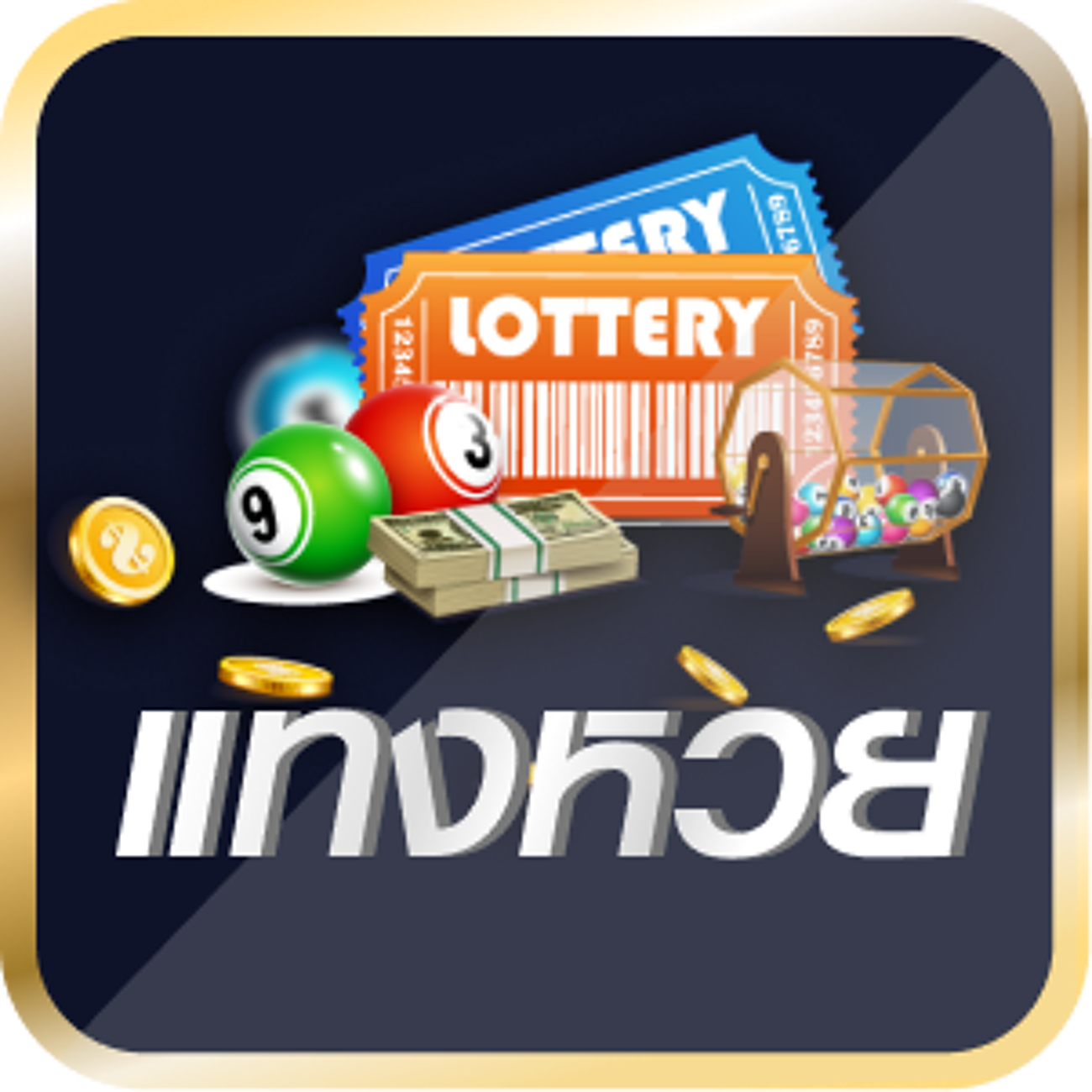 LottoHot