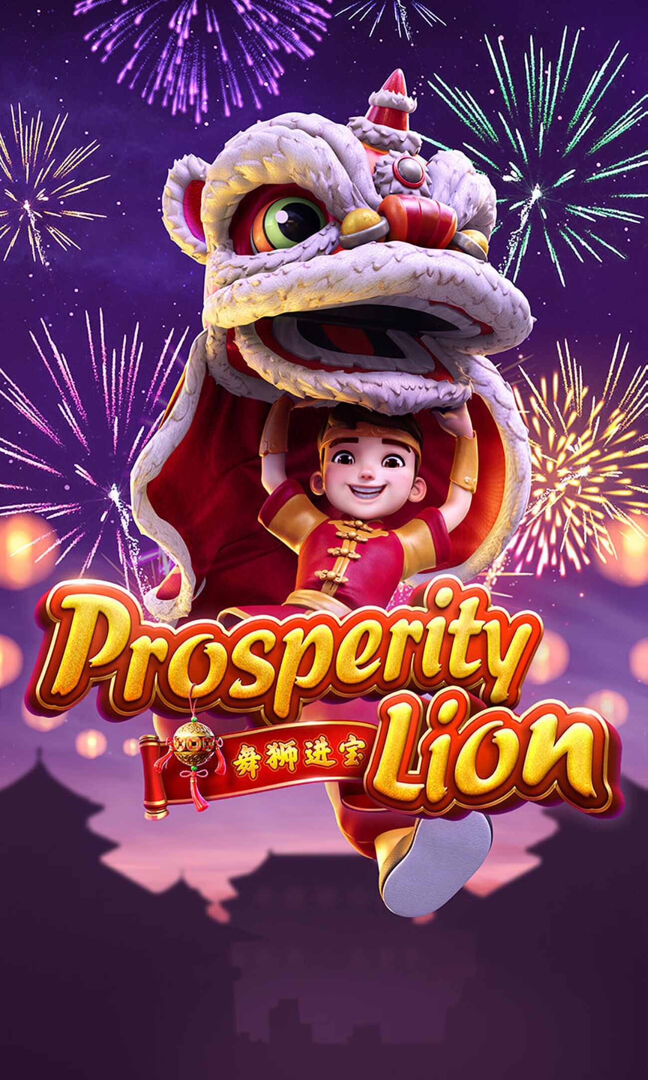 PG - Prosperity Lion