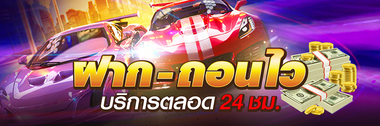 โปรโมชั่น 2023 snambet