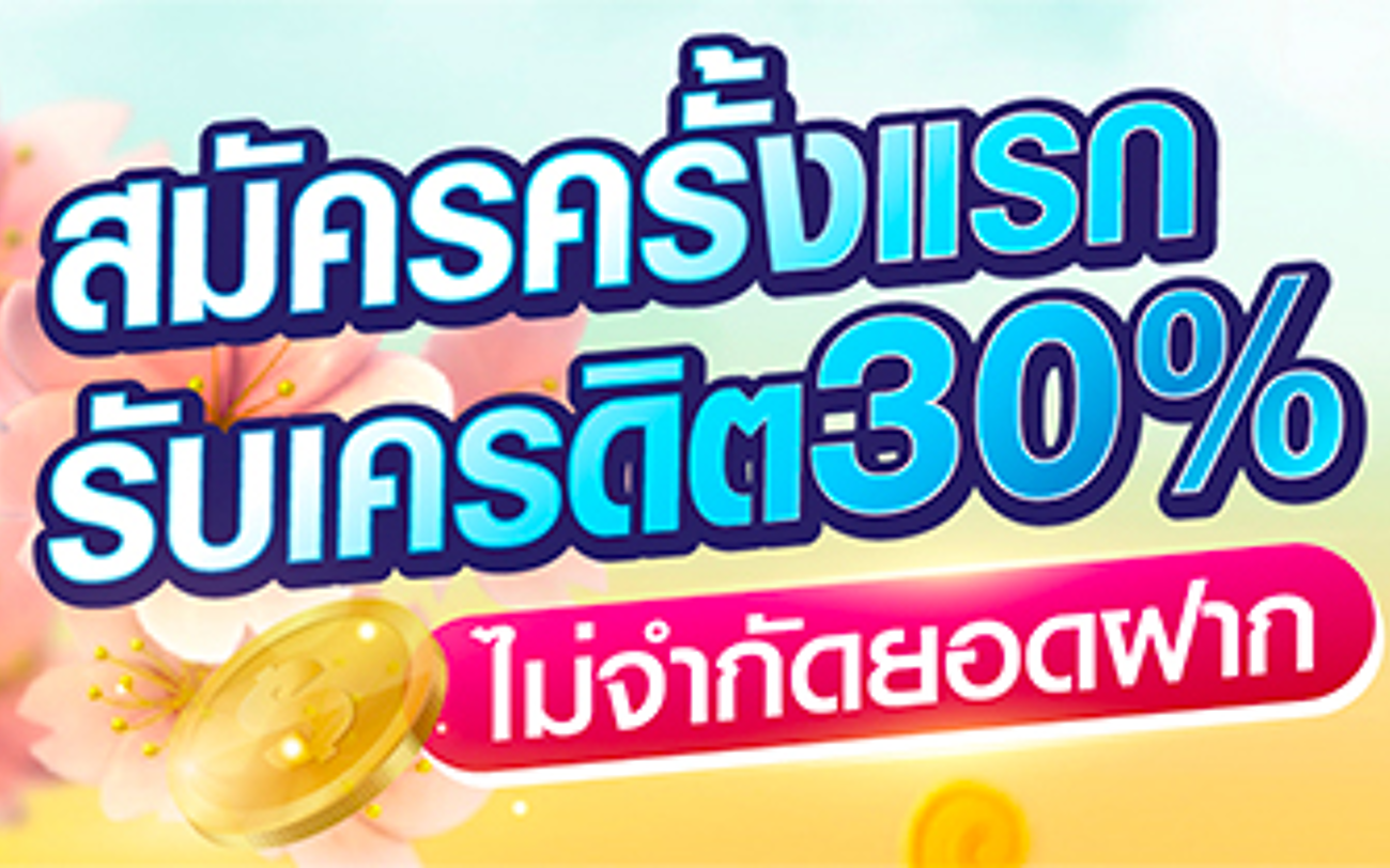 โปร1