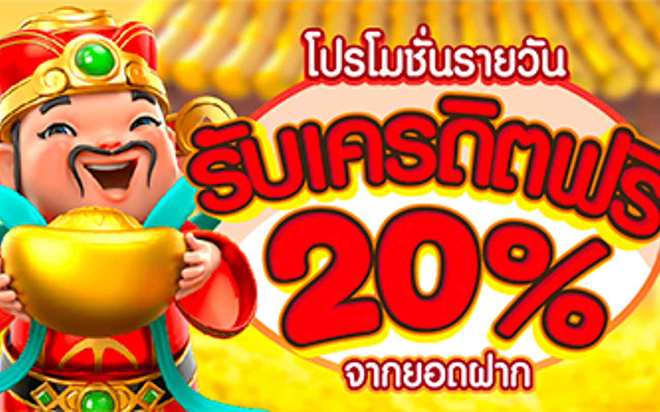 โปร2